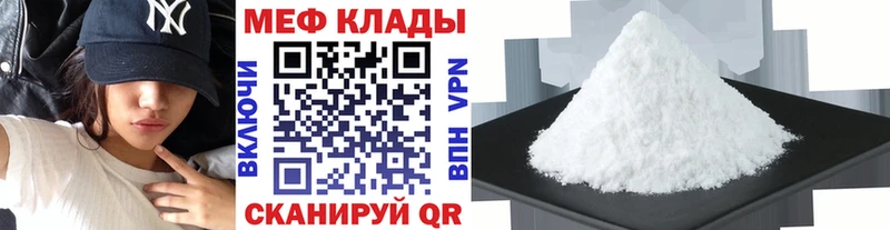 Виды наркоты Николаевск АМФ  КОКАИН  Меф мяу мяу  МАРИХУАНА  ГАШ 
