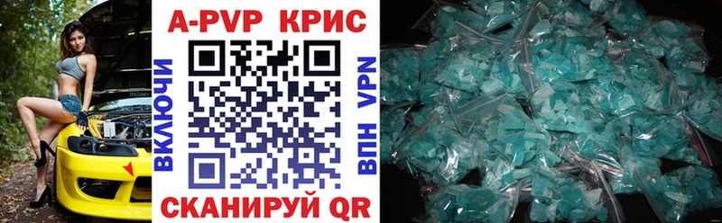 A PVP VHQ Николаевск