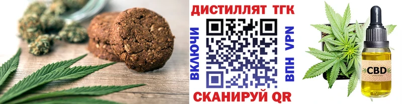 гидра зеркало  продажа наркотиков  Николаевск  Cannafood марихуана 