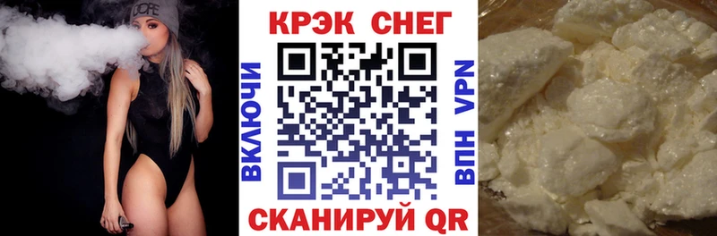 Cocaine VHQ  Николаевск 