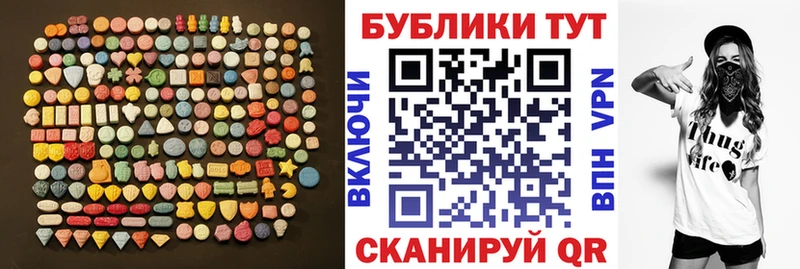 Экстази бентли  Николаевск 