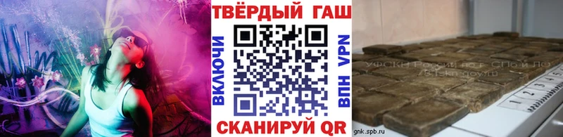 ГАШИШ VHQ  дарк нет какой сайт  Николаевск 