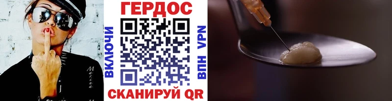 где продают   Николаевск  Героин Афган 