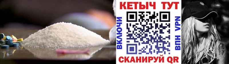 Кетамин VHQ  магазин продажи наркотиков  Николаевск 