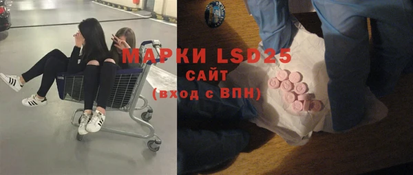 марки nbome Алексеевка