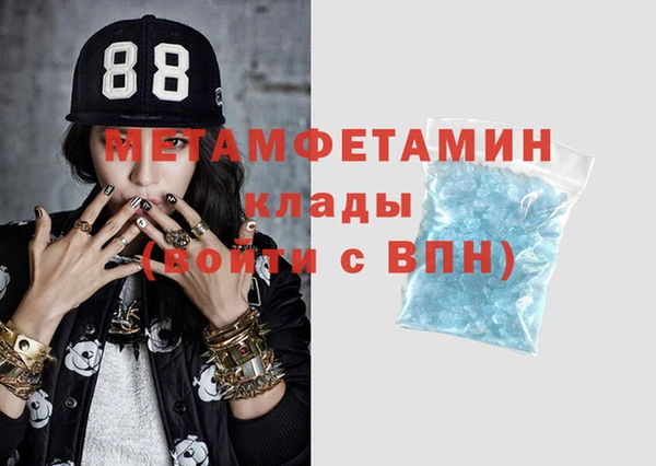 марки nbome Алексеевка