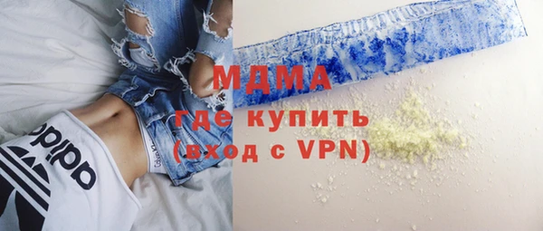 марки nbome Алексеевка