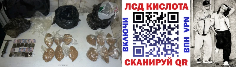 ЛСД экстази кислота купить Николаевск