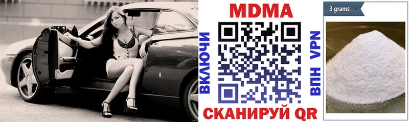 MDMA молли  Николаевск 