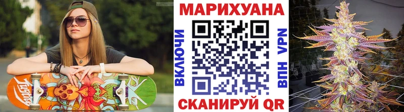 купить закладку  Николаевск  МАРИХУАНА LSD WEED 